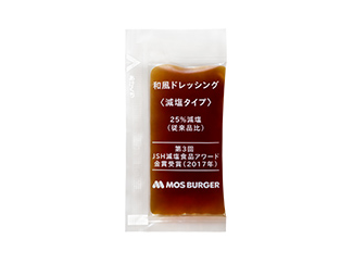 産地の味を大切にした「和風ドレッシング＜減塩タイプ＞」