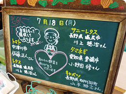 中津川店の野菜黒板、加子母のトマト使っています！