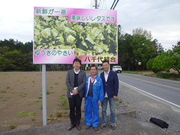 看板の前でモスの担当者と