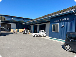 7.新設した集出荷場