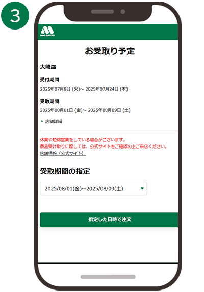 step 2