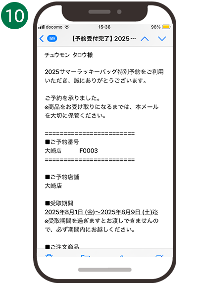step 6