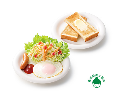 朝モスプレート