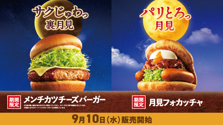 モス1000% 本体のみ。存在感抜群！！！ モス1000% 本体のみ。存在感抜群！！！ モス公式オンライン