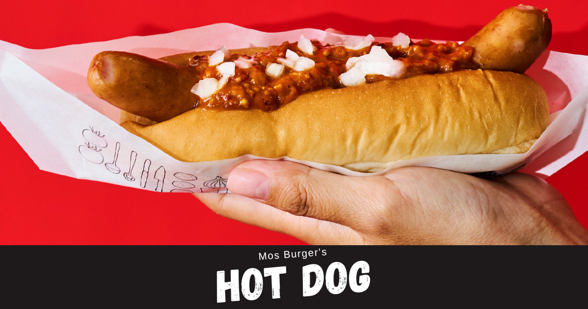 パキッ！ジュワッ！肉汁爆発！モスバーガーのホットドッグ