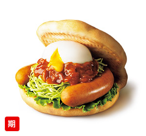 【期間限定】月見フォカッチャ