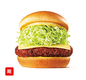 メンチカツチーズバーガー