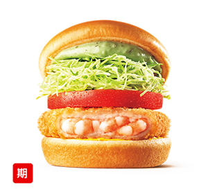バジルマヨの海老カツバーガー ～国産バジル～