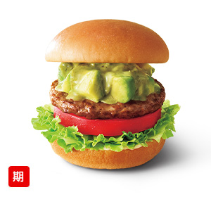 アボカドバーガー