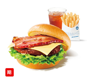 【期間限定】チーズベーコン テリヤキバーガー