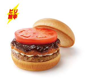 麻辣(マーラー)モスバーガー しびれる花椒(ホアジャオ)ソース使用
