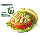 グリーンバーガー＜テリヤキ＞GREENBURGERTERIYAKI