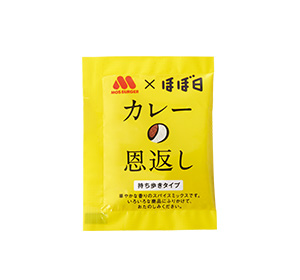 カレーの恩返し