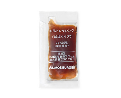 和風ドレッシング<減塩タイプ>