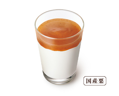 モスバーガー まぜるシェイク 栗 | 限定メニュー | モスバーガー公式サイト