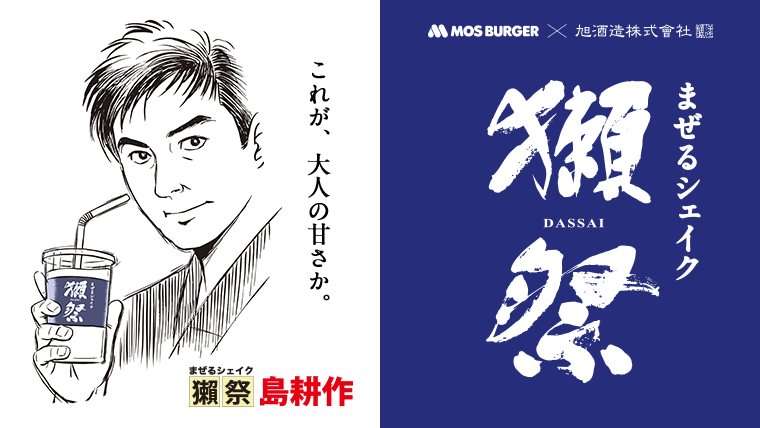 ご好評につき、完売いたしました。