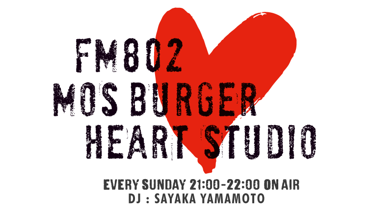 山本彩さんがDJをつとめるFM802の番組スポンサーになりました！5月2日（日）21:00よりスタート！