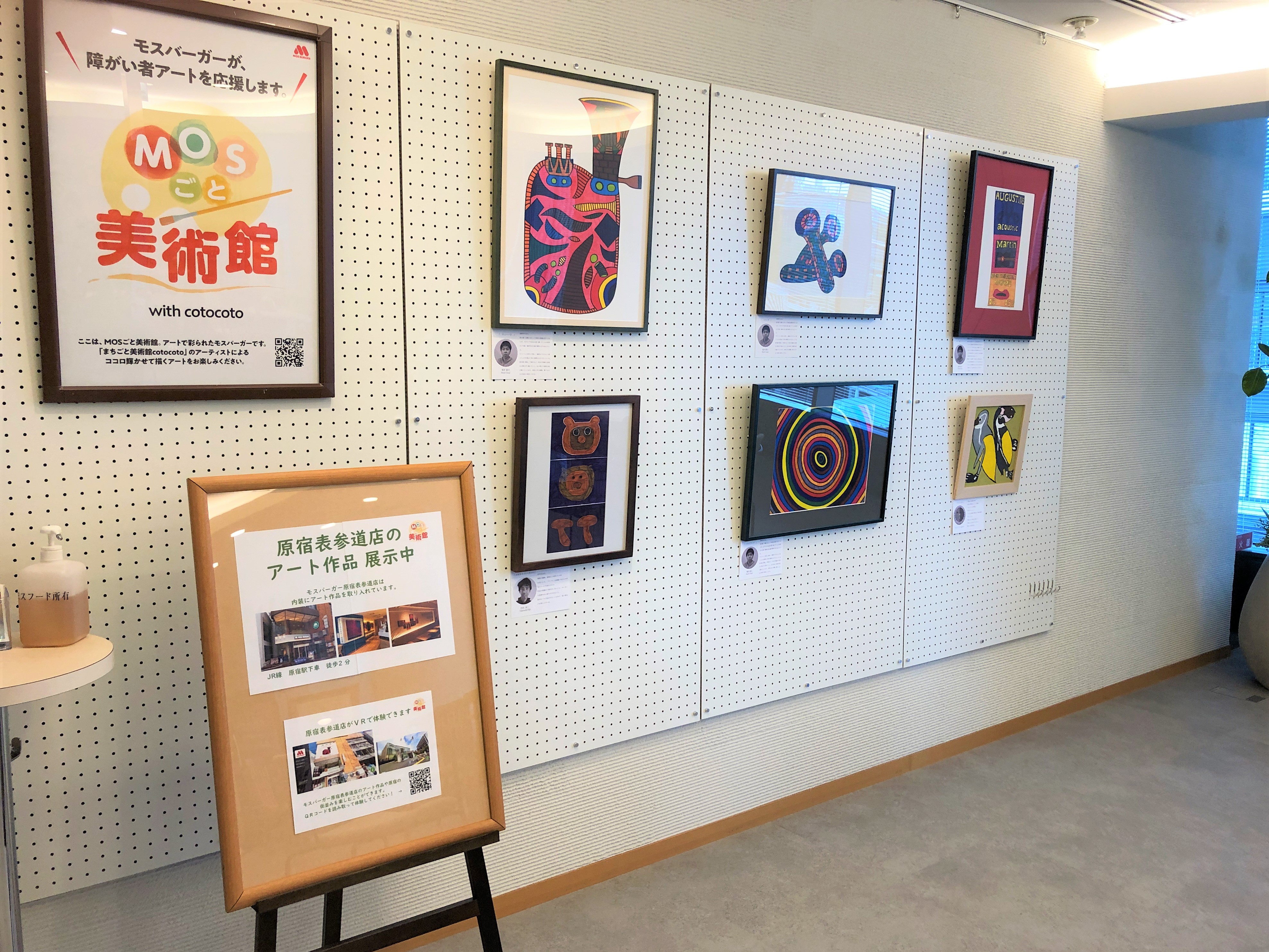 色とりどりの作品でお迎えします