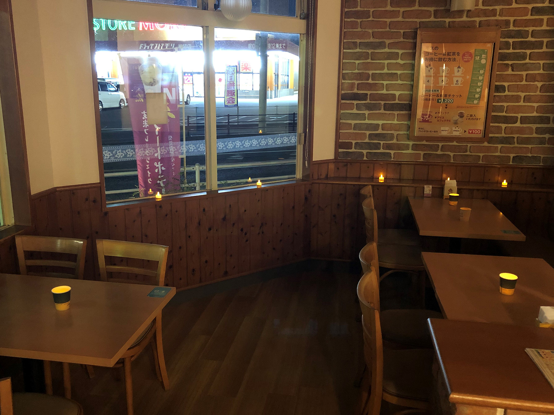 店内の一部照明を消灯しました
