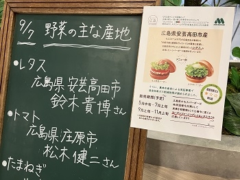 見える化ラベルを掲示しています