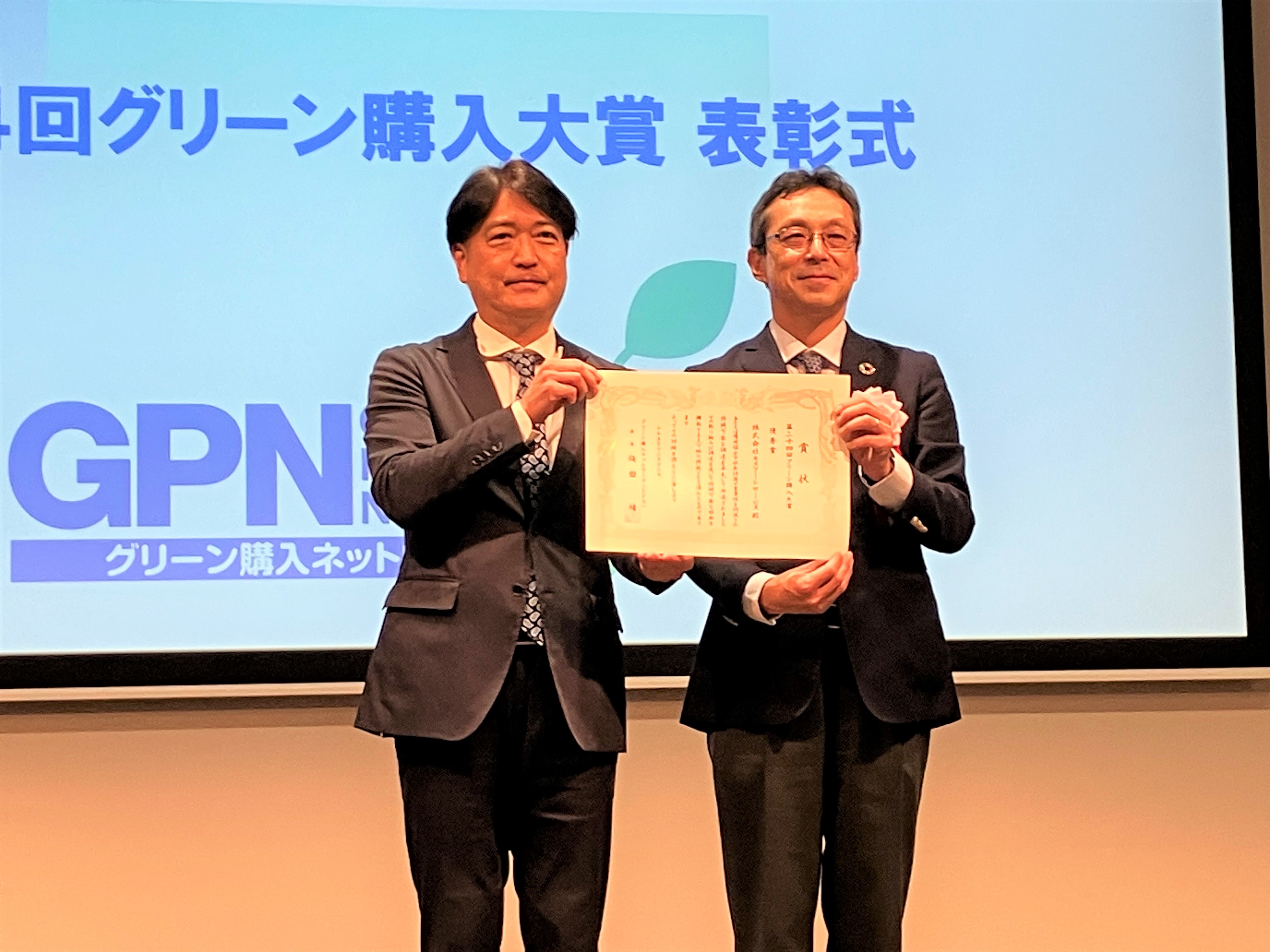 表彰式の様子