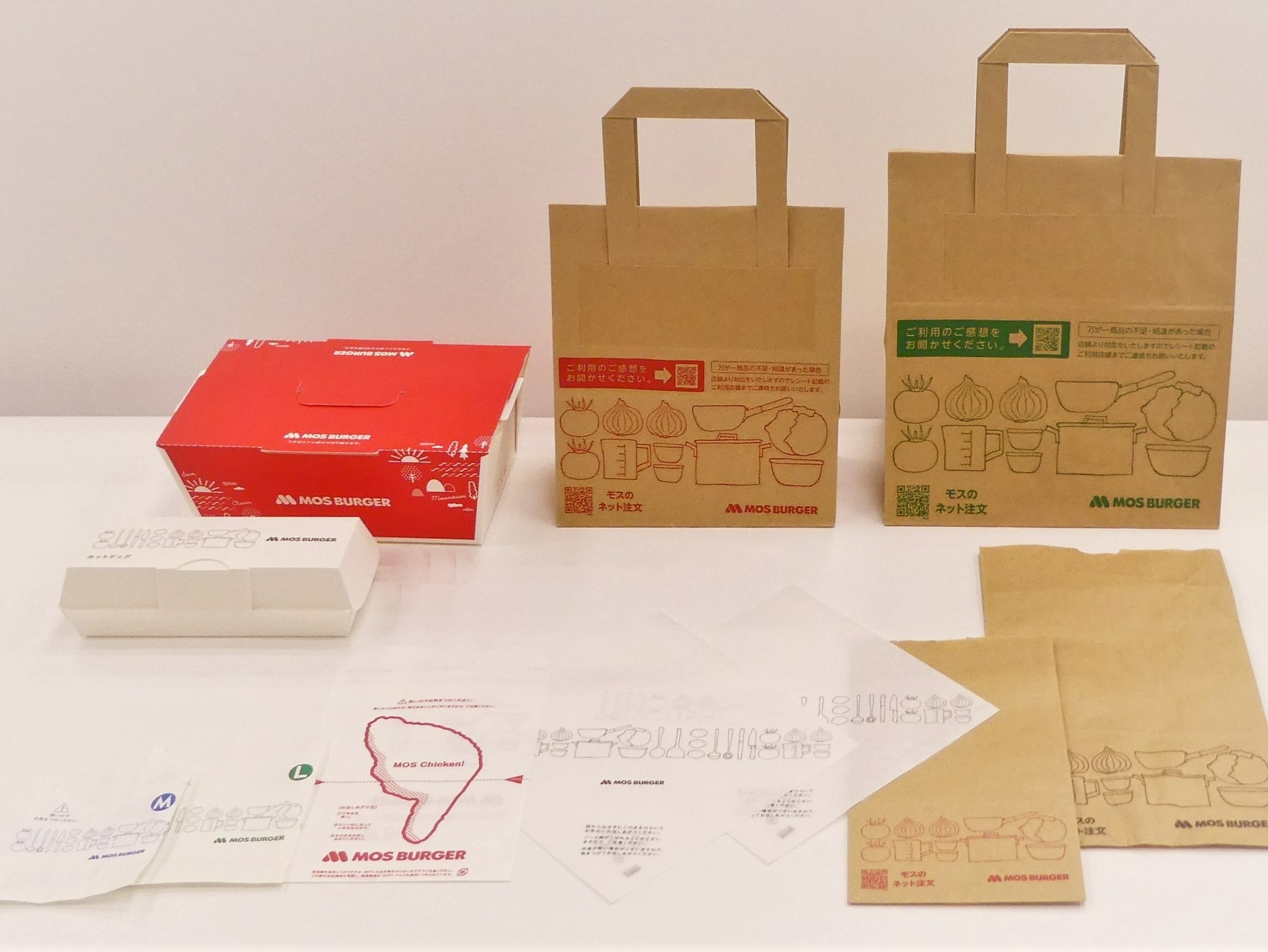 FSC®認証紙を使用した紙製パッケージ