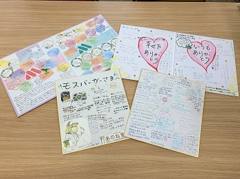 寄せ書きをいただきました