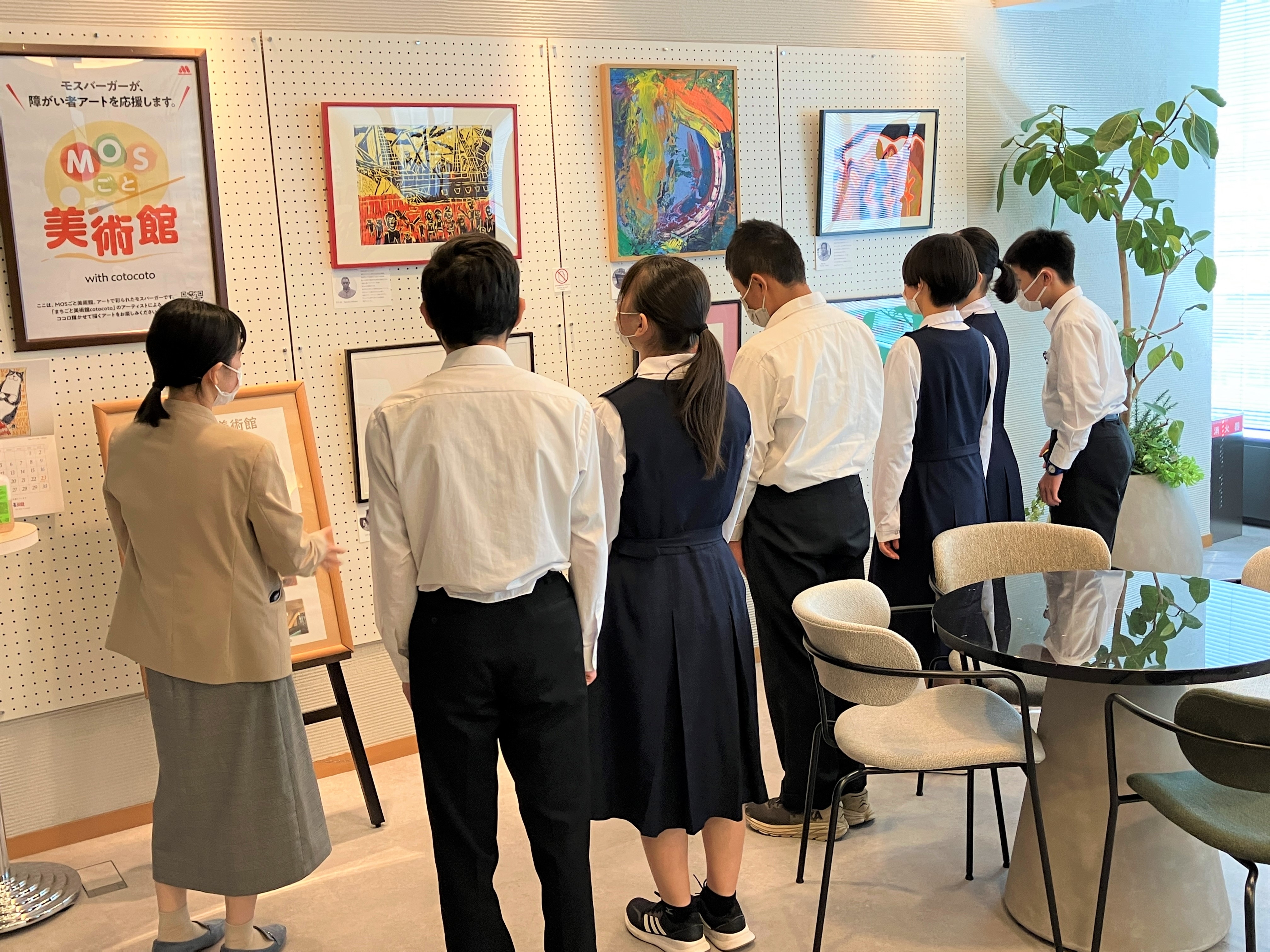 オフィス見学の様子