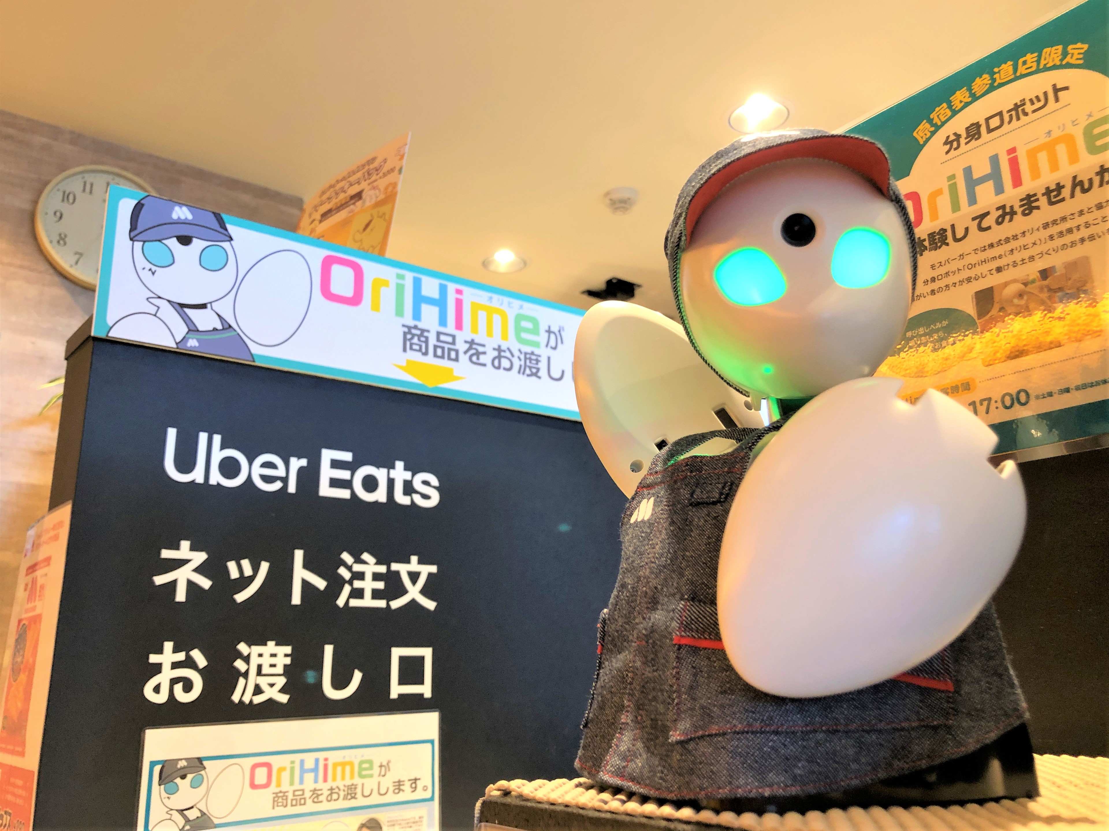 ご来店お待ちしています！