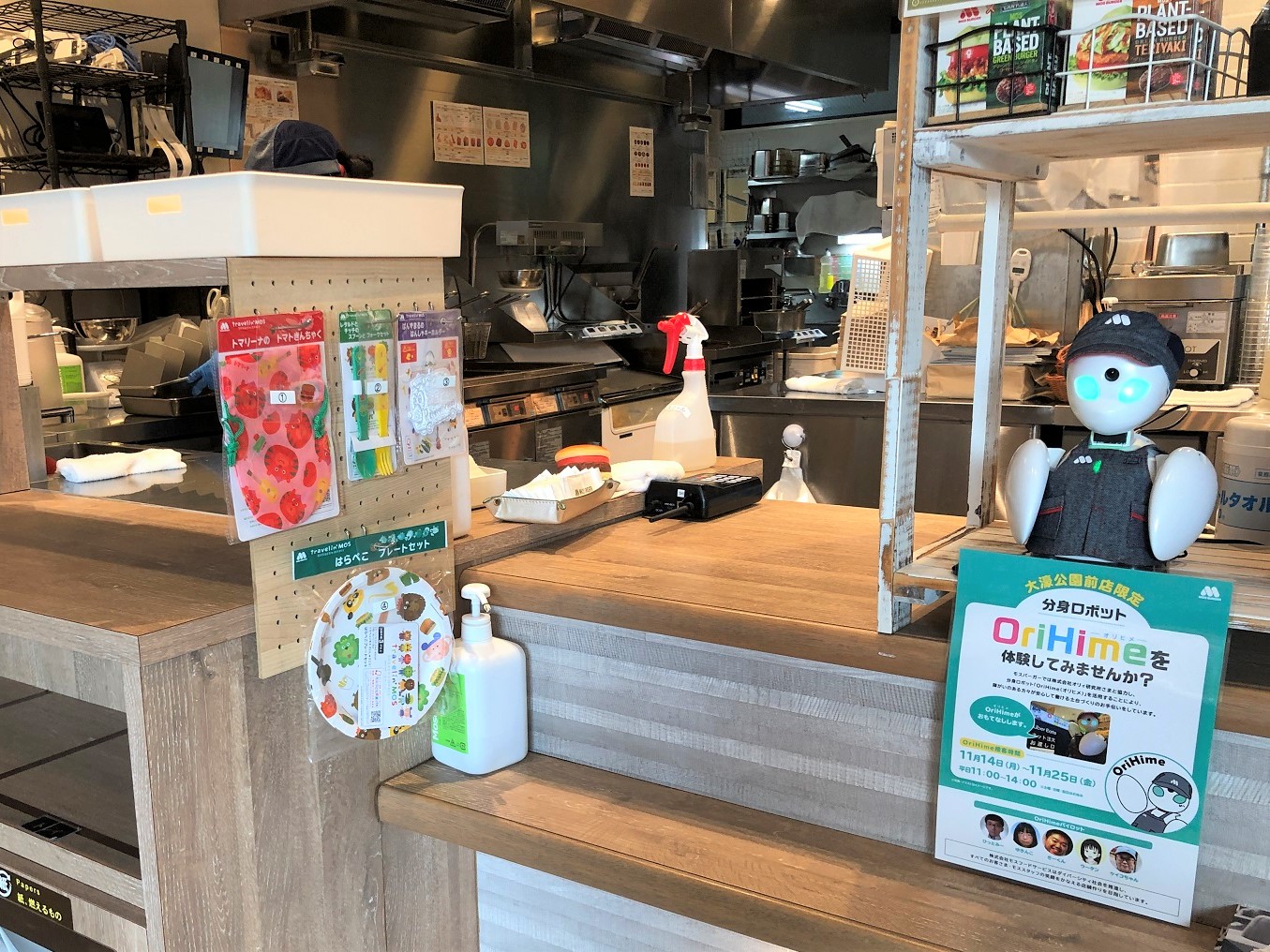 コスチュームを着てスタンバイ(大濠公園前店)