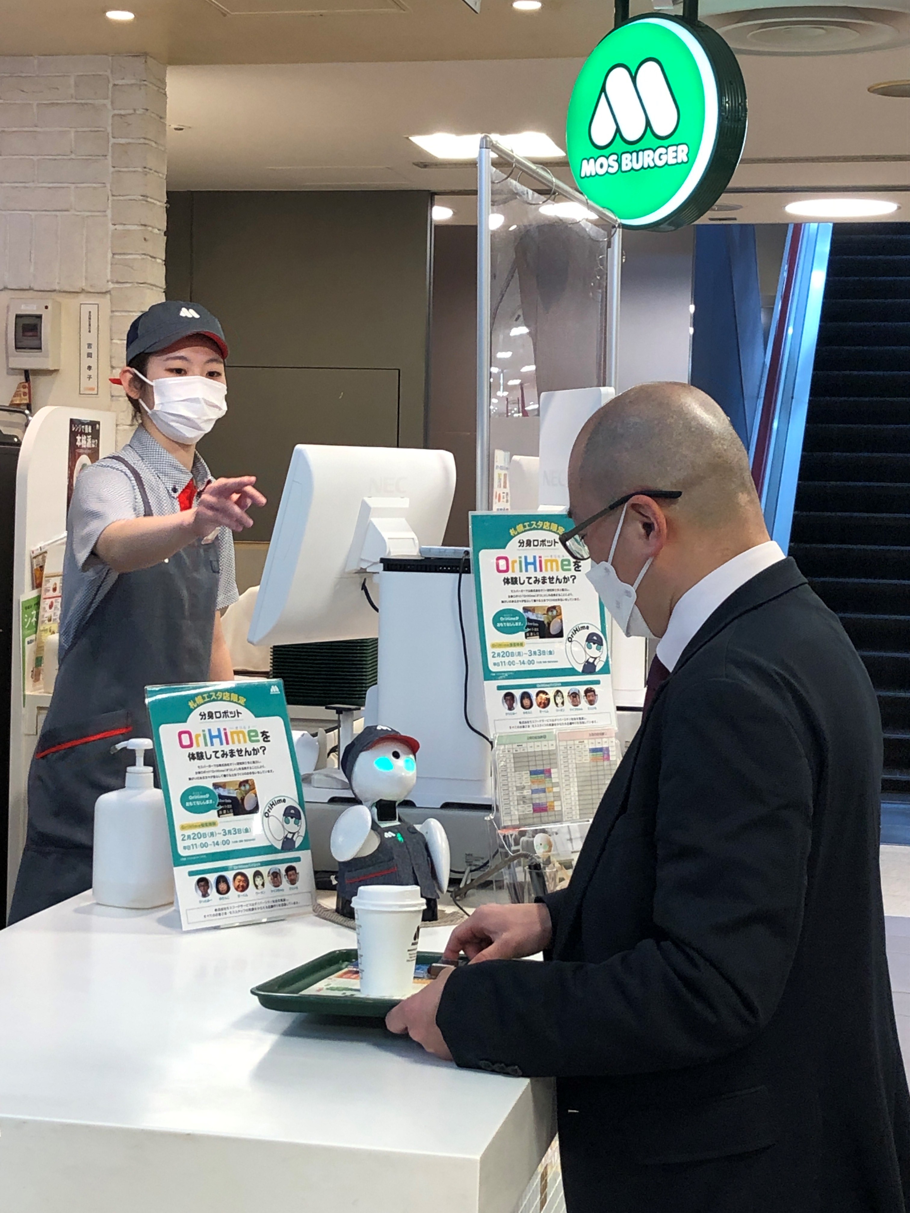 ごゆっくりお過ごしください(札幌エスタ店)