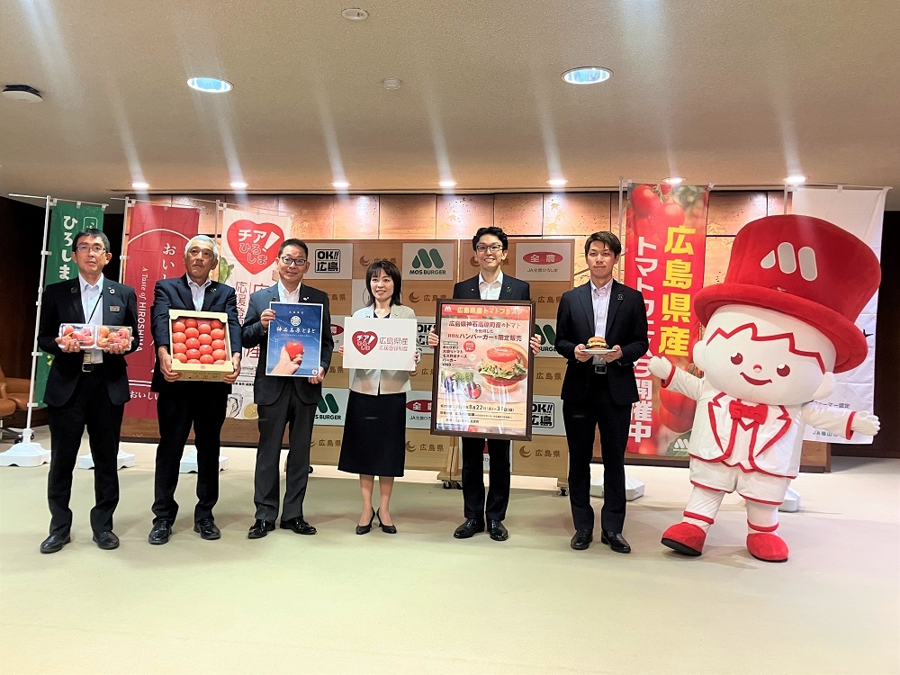 広島】「広島県産トマトフェスタ」を開催 ｜ おいしい生野菜を ｜ モス