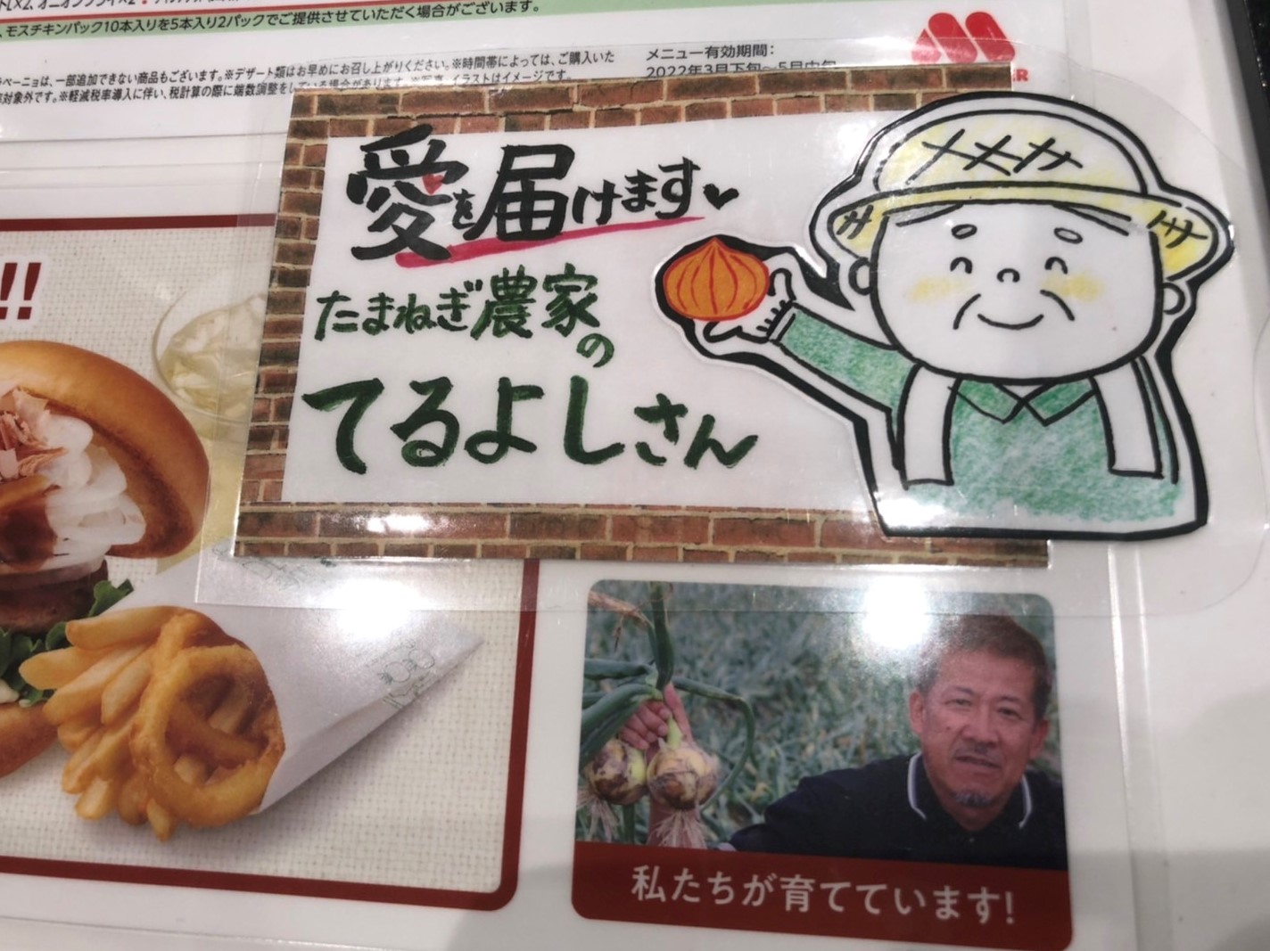 手作りPOP