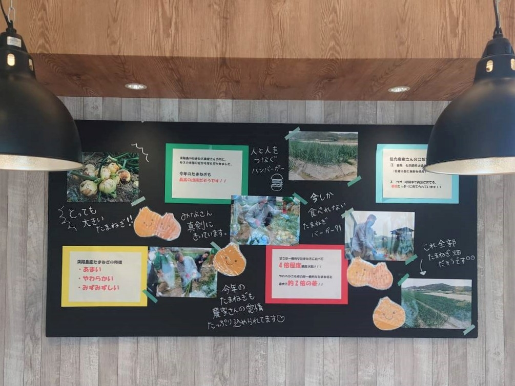 産地訪問の様子を掲示したお店もありました