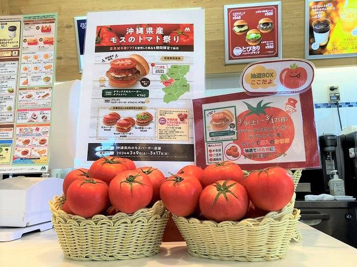 トマトの販売も行いました