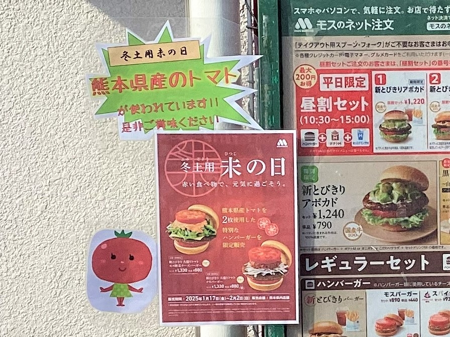 手づくりPOP