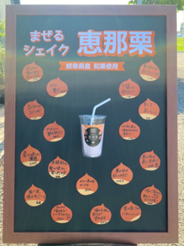 おいしさを伝える手書きのポスター