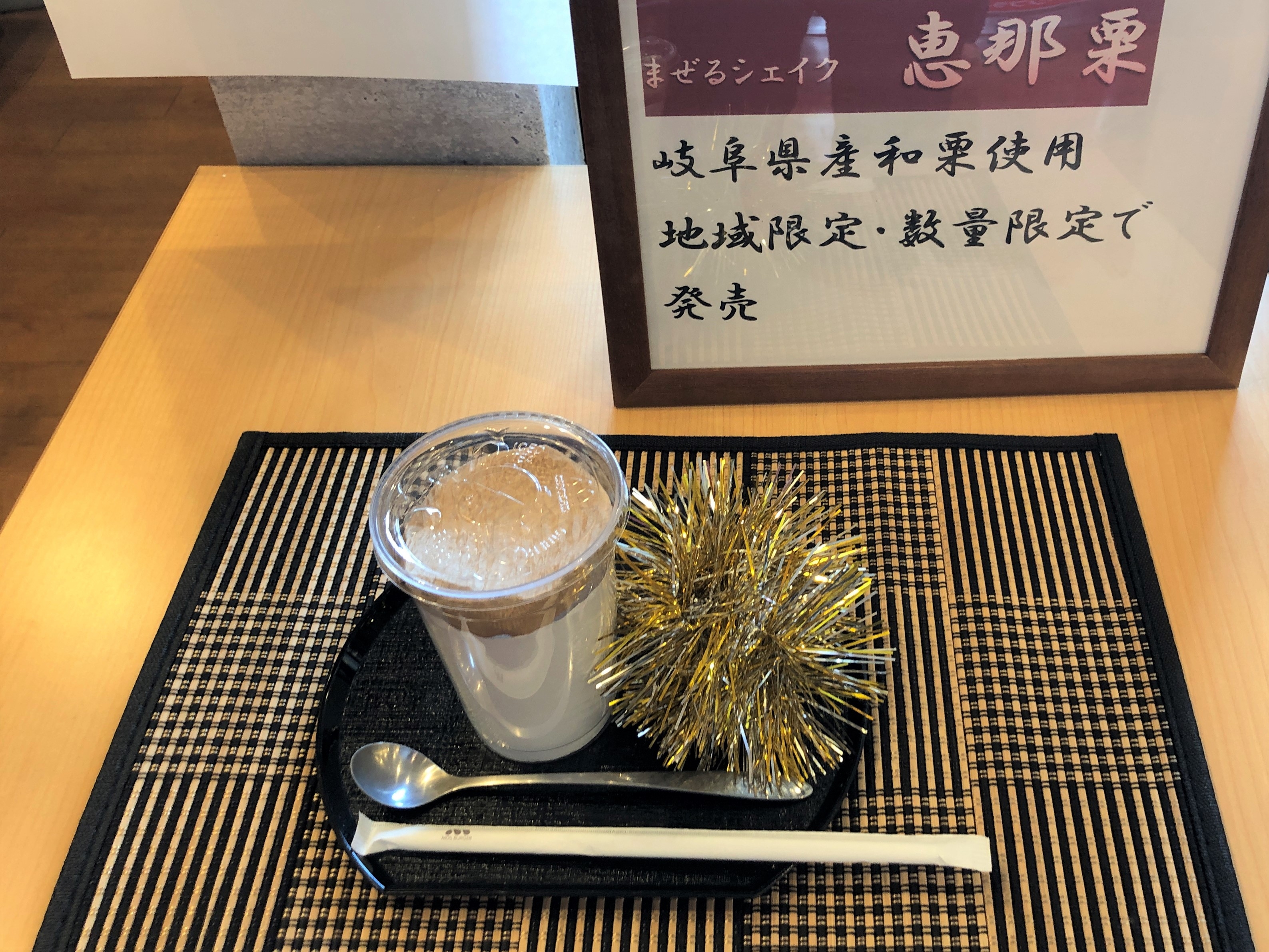 商品サンプルを手づくりしたお店もあります
