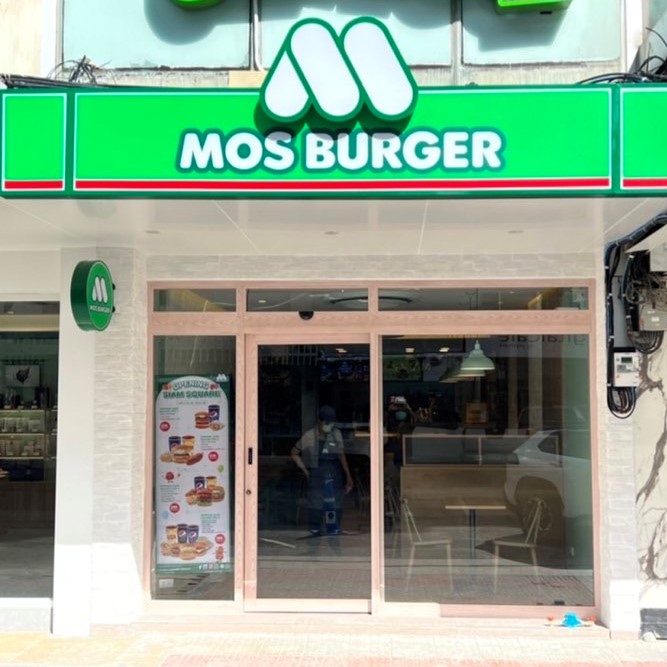 モスバーガーSiam Square（サイアム スクエア）店