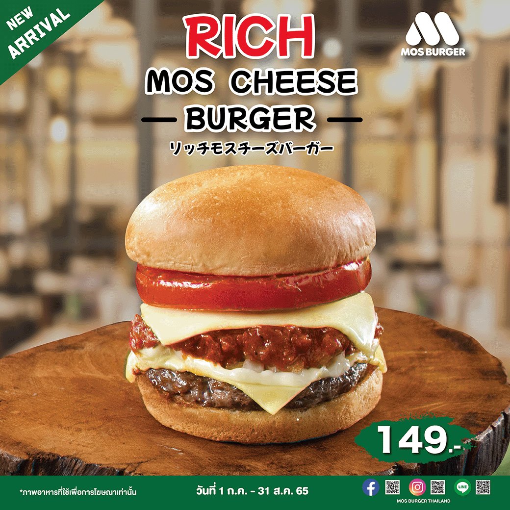 2種のチーズが味わえます