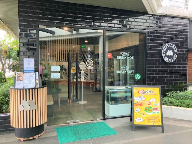 モスカフェ&ダイニングSummitmas(スミットマス)店