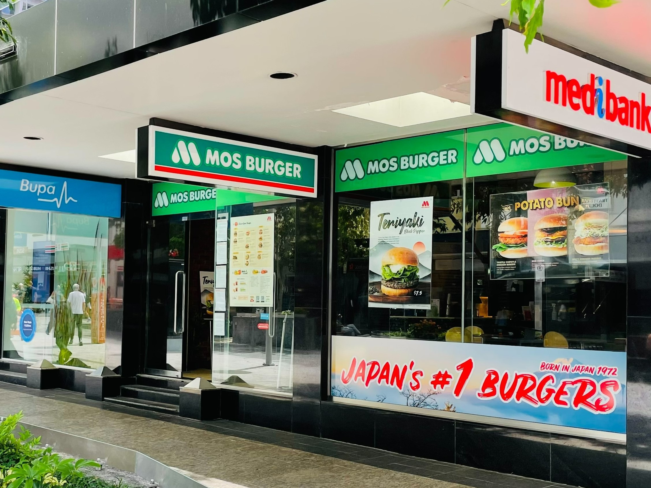 モスバーガーBrisbane CBD(ブリスベンCBD)店
