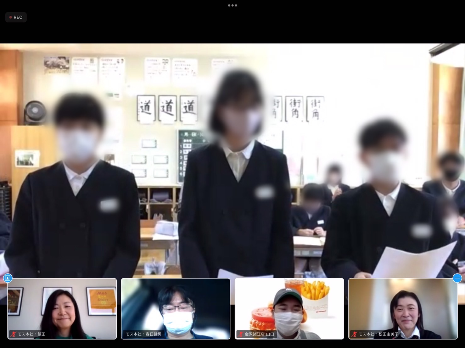 発表の様子