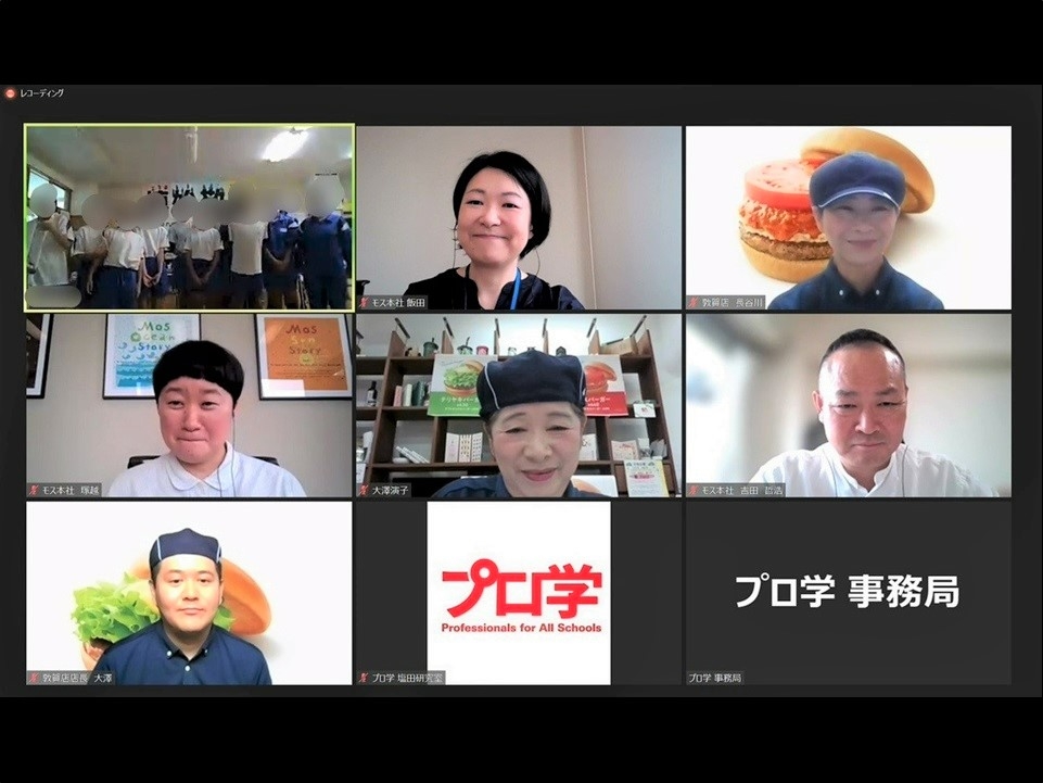 授業の様子