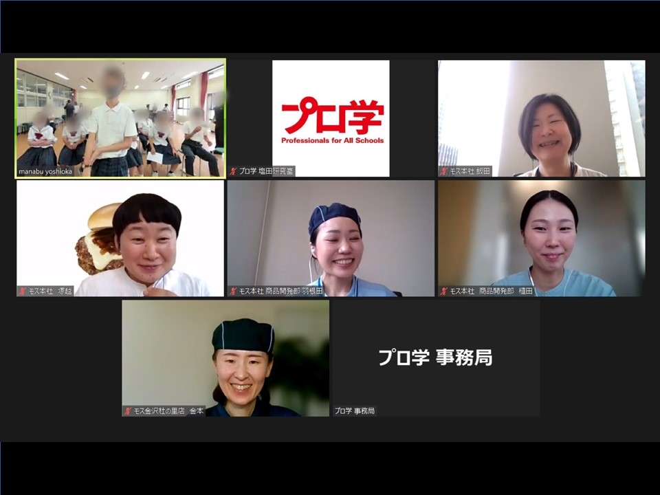 授業の様子