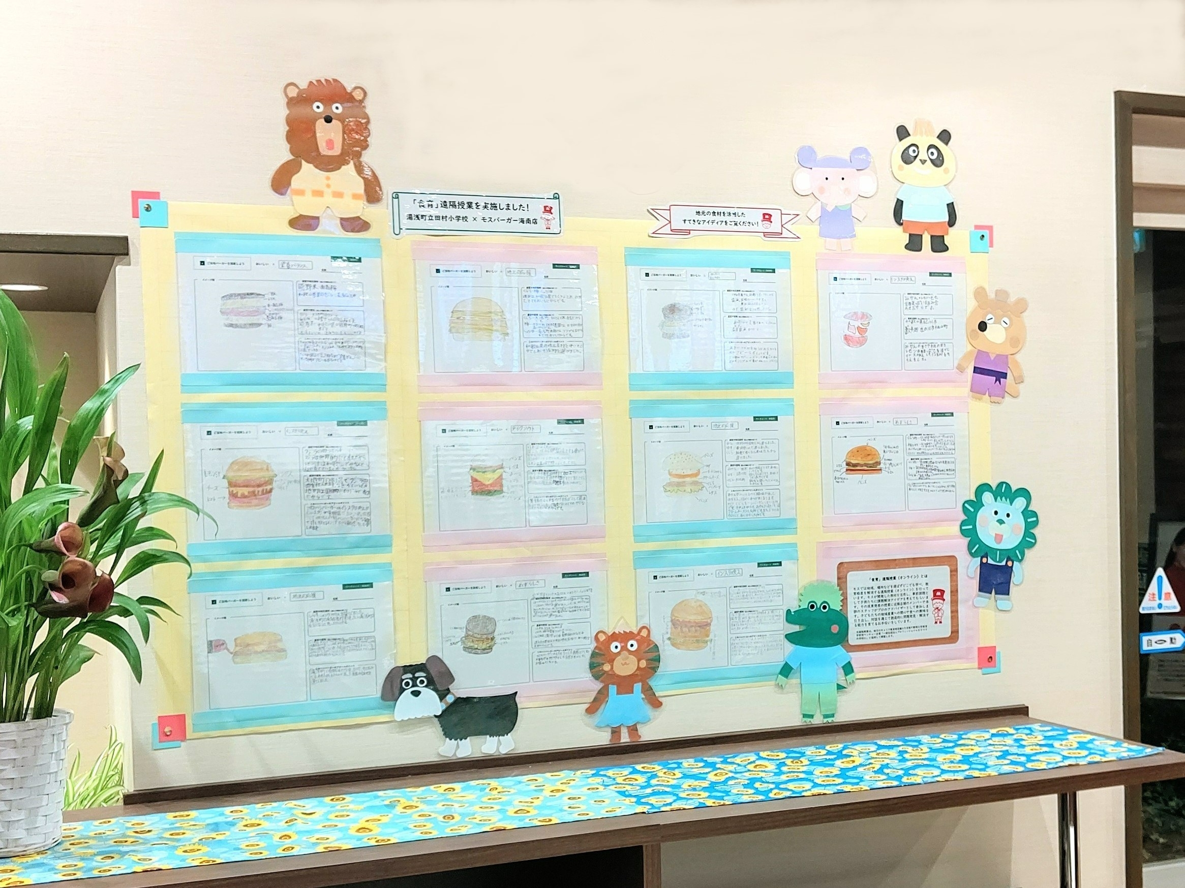 店舗でのアイデア展示