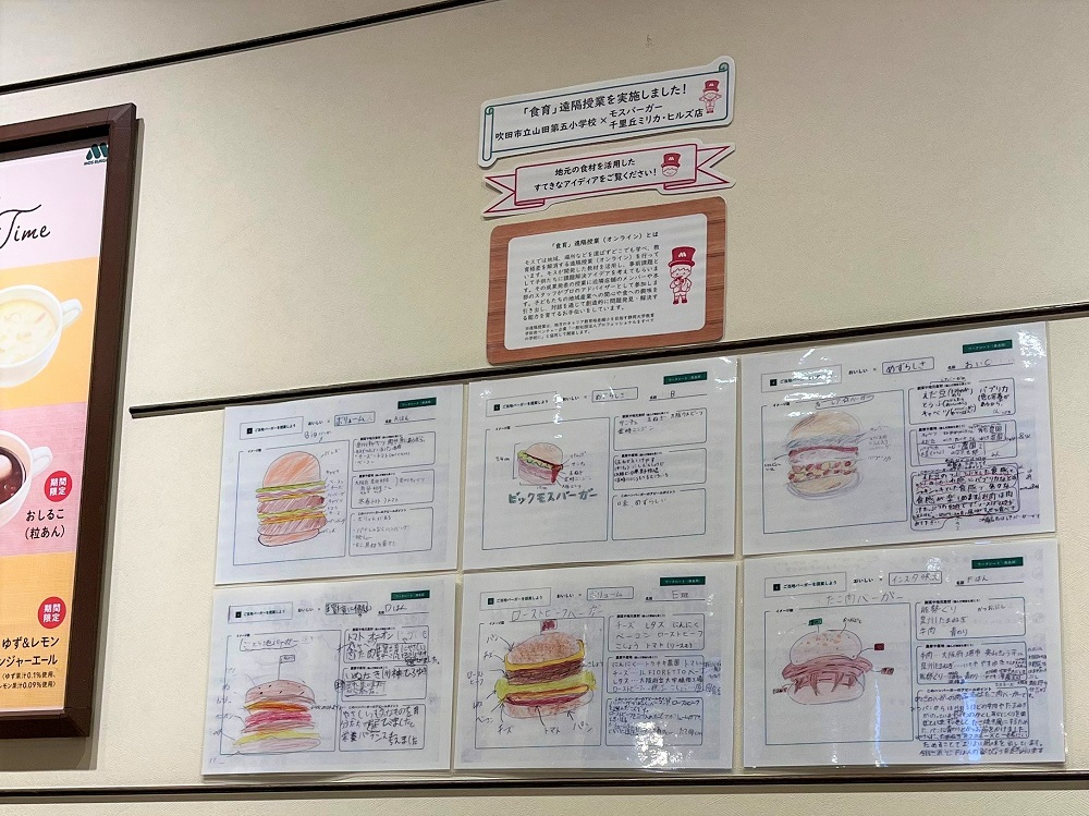 店舗でのアイデア展示