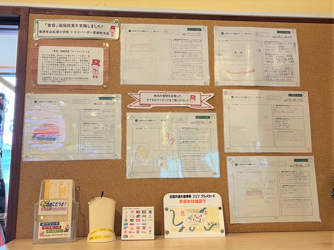 店舗でのアイデア展示