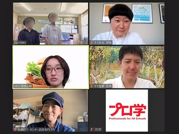 授業の様子