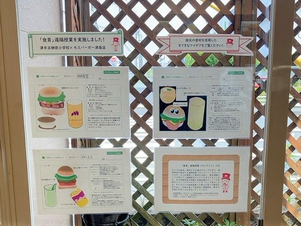 店舗でのアイデア展示